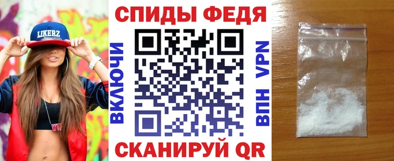 где можно купить   Шенкурск  АМФ VHQ 