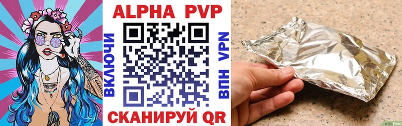 APVP VHQ  мориарти Telegram  Шенкурск 