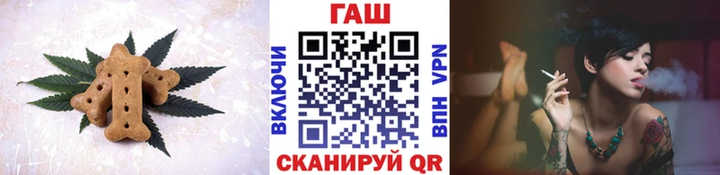 Еда ТГК марихуана  Шенкурск 