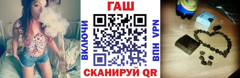 где купить Шенкурск Гашиш Cannabis