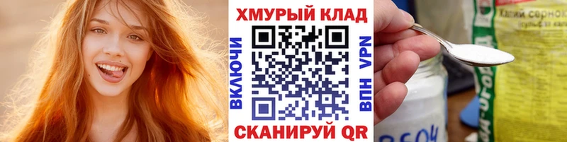 ГЕРОИН афганец Шенкурск