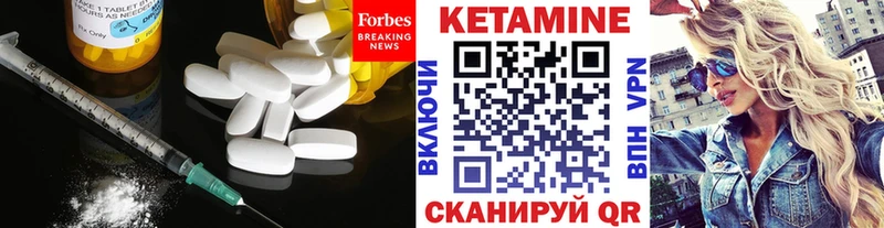 КЕТАМИН ketamine  Шенкурск 