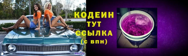 героин Лиски