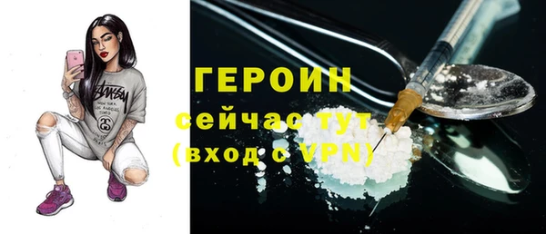 первитин Лихославль