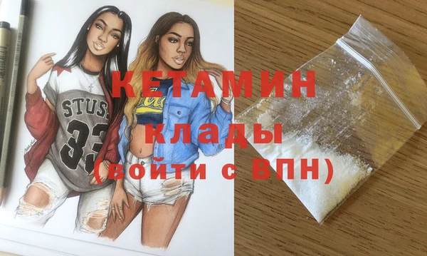 первитин Лихославль