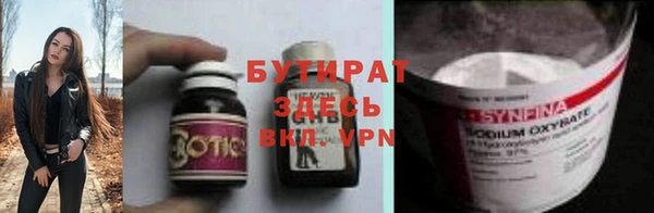 стафф Одинцово