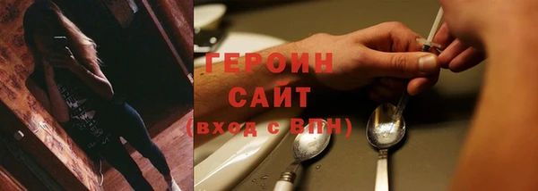 героин Лагань