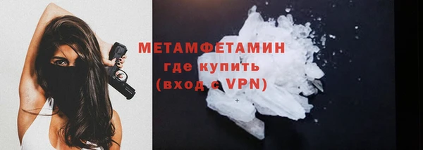 первитин Лихославль