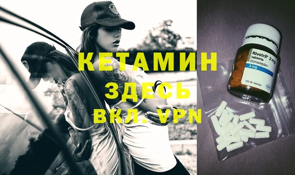 spice Липки