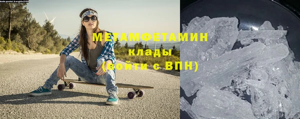 амфетамин Березники