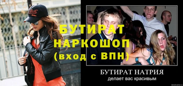героин Лиски