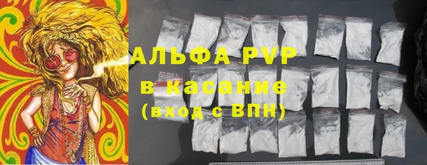 прущий лед Домодедово