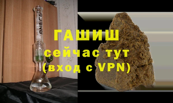 первитин Лихославль