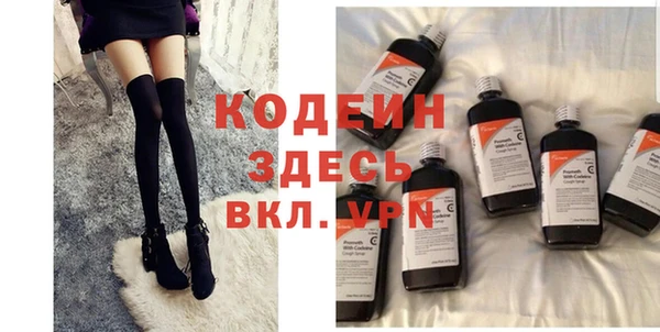 героин Лиски