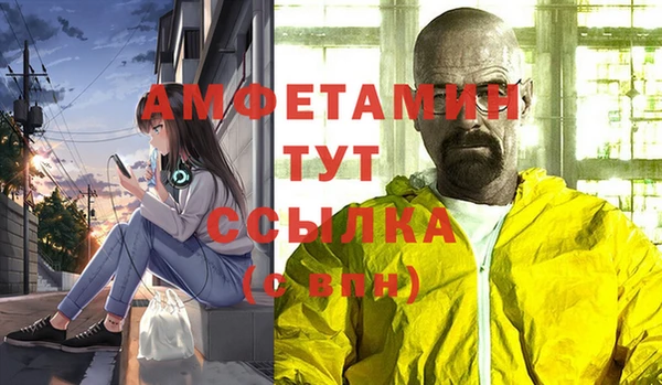 прущий лед Домодедово