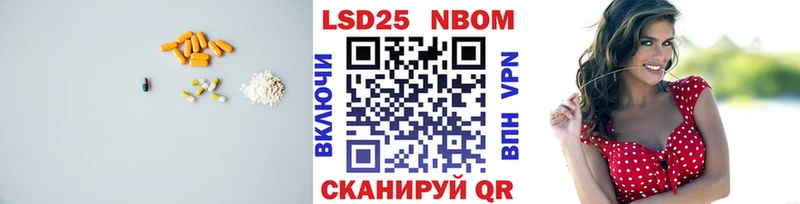 ЛСД экстази кислота  darknet Telegram  Шенкурск  hydra ссылка 