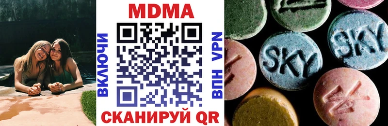 MDMA crystal  MEGA зеркало  Шенкурск 