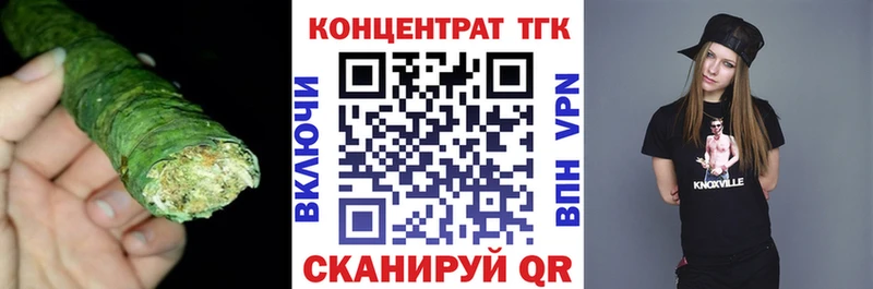 дарнет шоп  Шенкурск  ТГК гашишное масло 