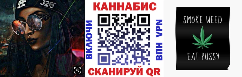 Конопля планчик  Шенкурск 